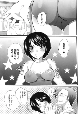 Page 141 of Spo-Dama!