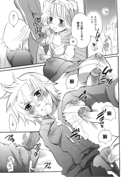 Page 157 of Spo-Dama!