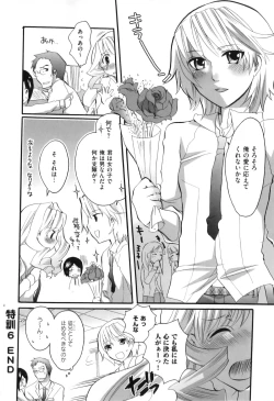 Page 165 of Spo-Dama!