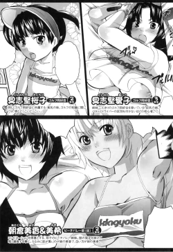 Page 168 of Spo-Dama!