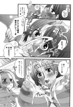 Page 182 of Spo-Dama!