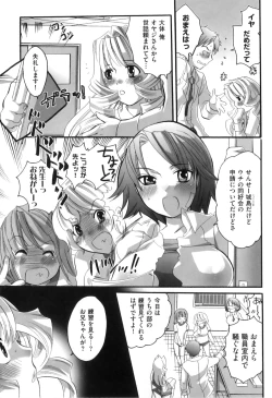 Page 18 of Spo-Dama!