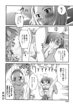 Page 190 of Spo-Dama!