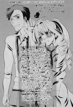 Page 212 of Spo-Dama!