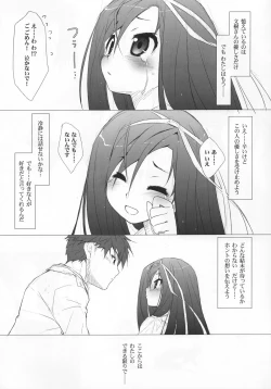 Page 19 of Kyuupon! 4 | Q-pon! 4