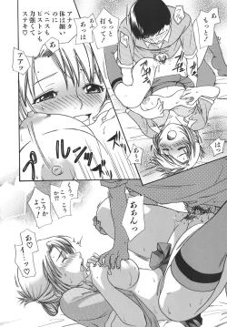 Page 102 of Girls Talkin