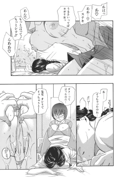 Page 115 of Girls Talkin