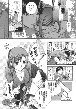 Page 152 of Girls Talkin