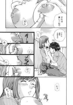 Page 169 of Girls Talkin