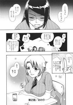 Page 70 of Girls Talkin