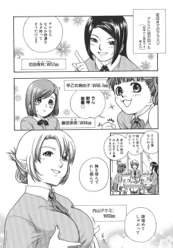 Page 72 of Girls Talkin