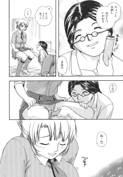 Page 78 of Girls Talkin