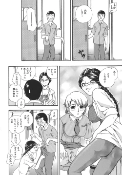 Page 84 of Girls Talkin