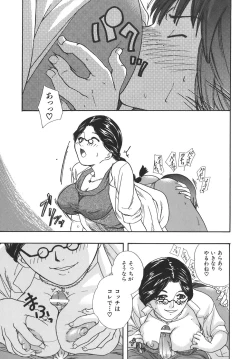 Page 93 of Girls Talkin