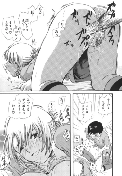 Page 99 of Girls Talkin