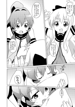 Page 10 of Magejun 31