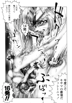 Page 123 of Splady Casty