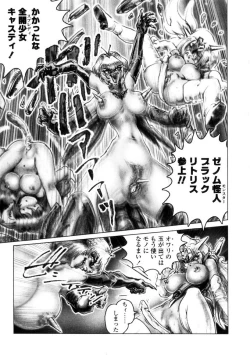 Page 125 of Splady Casty