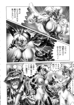 Page 70 of Splady Casty