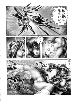 Page 72 of Splady Casty