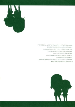 Page 4 of Tropical Rainy