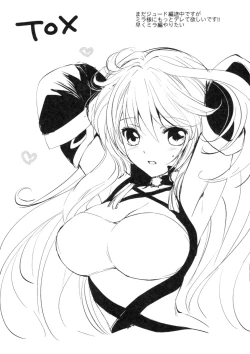 Page 30 of evergreen + Omake