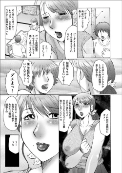 Page 10 of HAHA KANGOKU