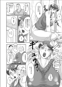 Page 37 of HAHA KANGOKU