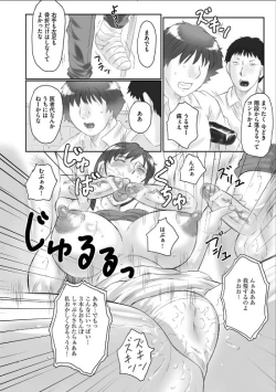 Page 41 of HAHA KANGOKU