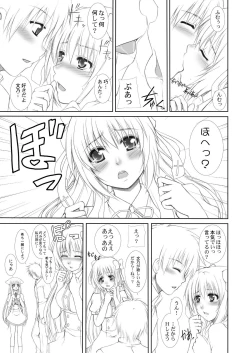 Page 48 of 2009-2010 Nen Soushuuhen Love Love Pack 2