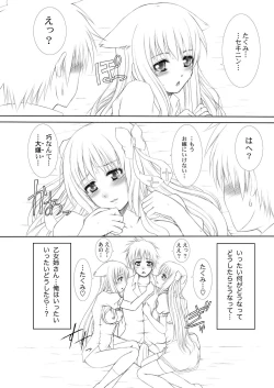 Page 61 of 2009-2010 Nen Soushuuhen Love Love Pack 2