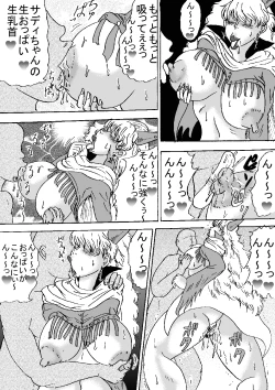 Page 37 of Manko Piece 2