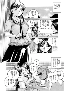 Page 115 of Reijuu Keiyaku - Bishuu Geinou Office
