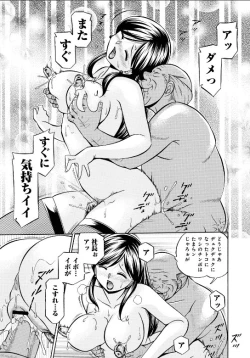 Page 148 of Reijuu Keiyaku - Bishuu Geinou Office