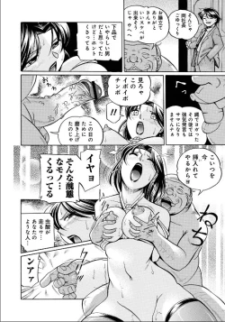 Page 29 of Reijuu Keiyaku - Bishuu Geinou Office