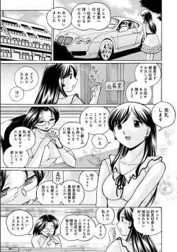 Page 94 of Reijuu Keiyaku - Bishuu Geinou Office
