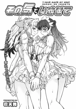 Page 1 of Made My Mind