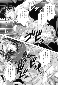 Page 30 of COMIC Juuyoku Vol. 08