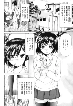 Page 63 of COMIC Juuyoku Vol. 08