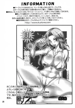 Page 27 of Nurunuru Panic! | Slimy Panic!