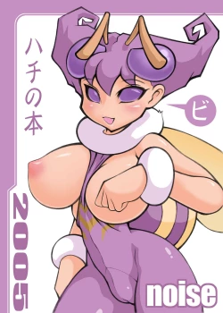 Page 94 of Neko to Hachi no Hon