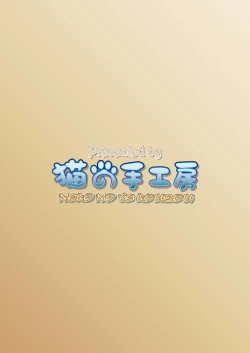 Page 28 of Sajou no Midara na Table Manners