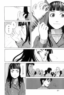 Page 53 of Miko no Koiji