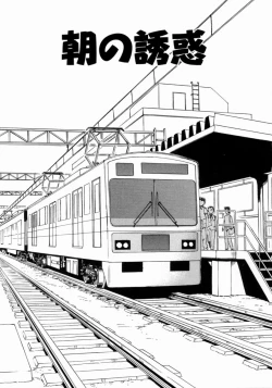 Page 127 of Petite Fille