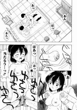 Page 151 of Petite Fille