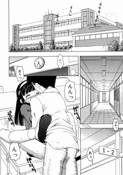 Page 160 of Petite Fille