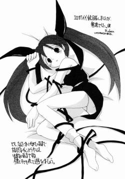 Page 177 of Petite Fille