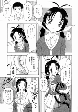 Page 25 of Petite Fille