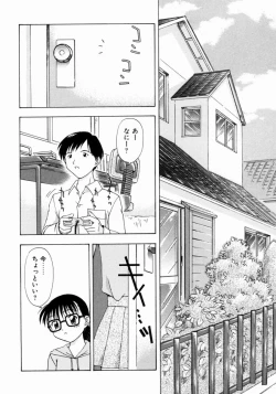 Page 96 of Petite Fille