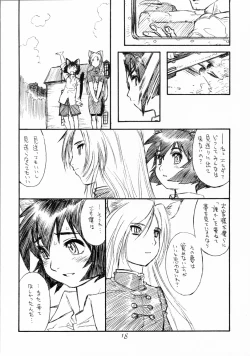 Page 17 of BERRYS 508